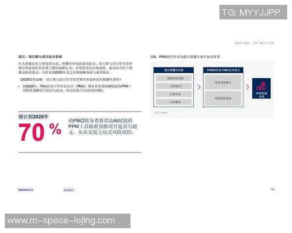 雅典与特拉布的精彩对决分析与赛前预测
