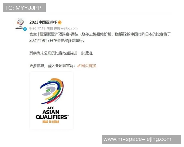 2021年国足赛程门票价格详解及购票攻略分享