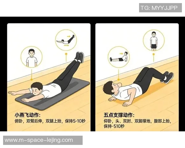 科学锻炼助力缓解腰椎间盘突出症状的有效方法与注意事项